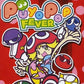 GameCube: Puyo Pop Fever