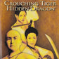 Playstation 2: Crouching Tiger Hidden Dragon