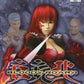 Playstation 2: Bloody Roar 4