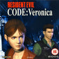 Dreamcast: Resident Evil Code: Veronica