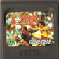 Game Gear: Ultimate Soccer