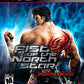 Playstation 3: Fist of the North Star: Ken's Rage