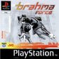 Playstation: Brahma Force
