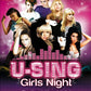 Nintendo Wii: U-Sing Girls Night