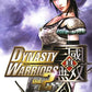 PSP: Dynasty Warriors Vol. 2