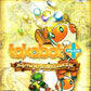 Playstation 2: Tokobot Plus Mysteries of the Karakuri