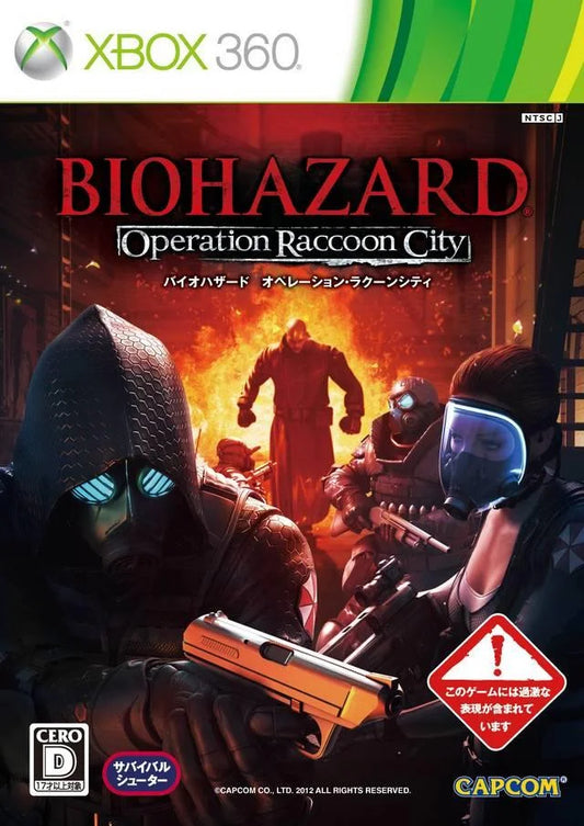 Xbox 360: Resident Evil: Operation Raccoon City