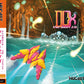 Dreamcast: Dux Version 1.5
