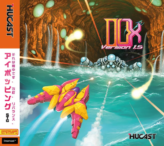 Dreamcast: Dux Version 1.5