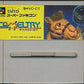 Super Nintendo: On the Ball