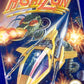 NES: Over Horizon