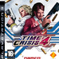 Playstation 3: Time Crisis 4