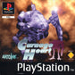 Playstation: Carnage Heart