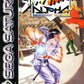 Saturn: Street Fighter Alpha: Warriors' Dreams