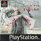 Playstation: Clock Tower