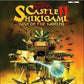 Playstation 2: Castle Shikigami 2