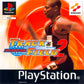 Playstation: International Track and Field 2