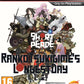 Playstation 3: Short Peace: Ranko Tsukigime's Longest Day