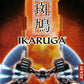 GameCube: Ikaruga