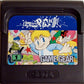 Game Gear: Factory Panic