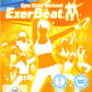 Nintendo Wii: ExerBeat