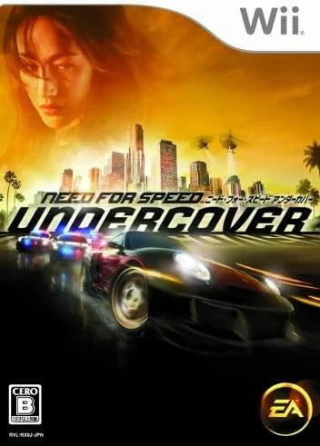 Nintendo Wii: Need for Speed: Undercover