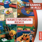 Nintendo Wii: Namco Museum Remix