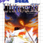 Master System: Ultima IV