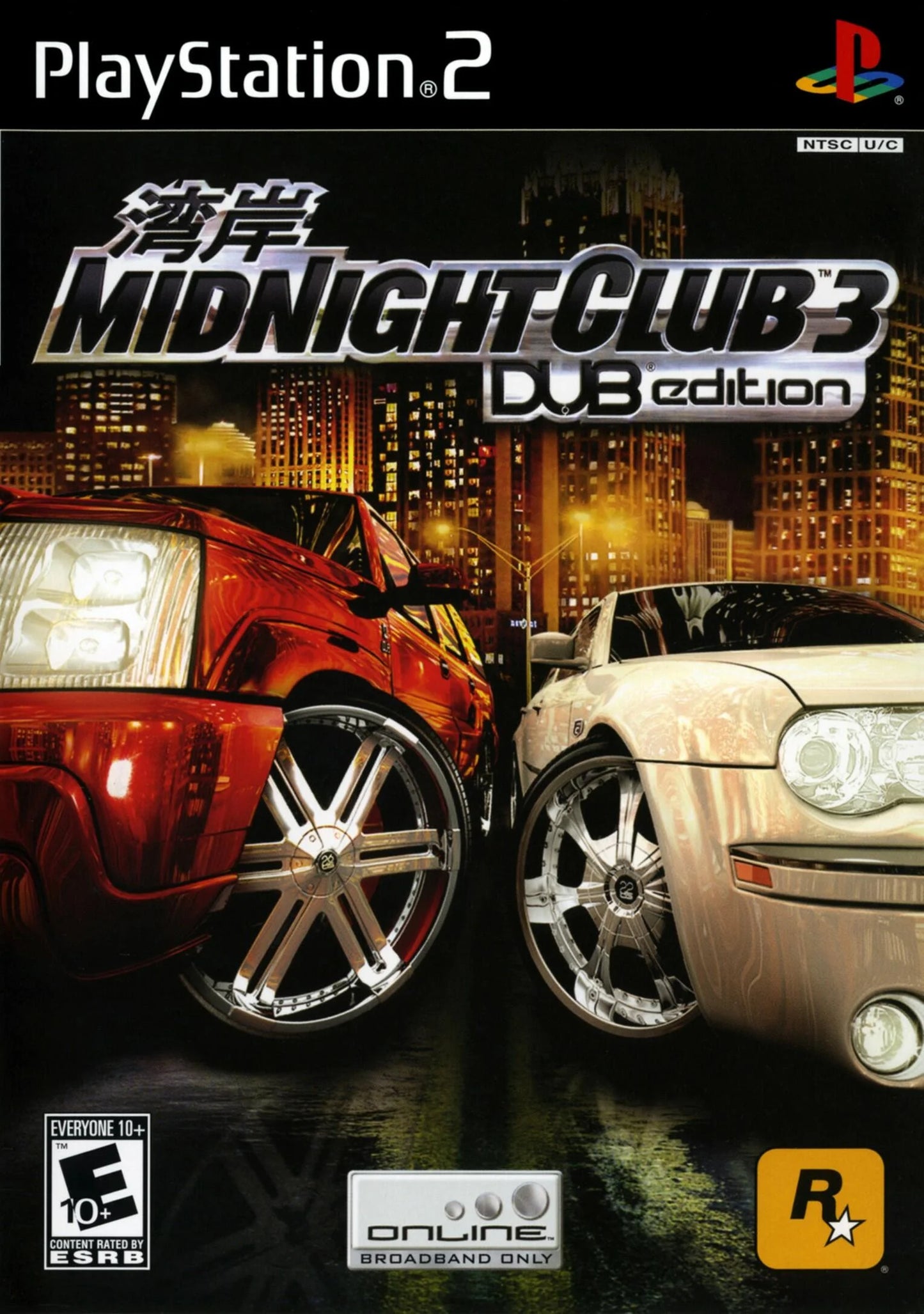 Playstation 2: Midnight Club 3 Dub Edition