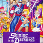 Mega Drive: Shining in the Darkness