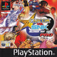 Playstation: Capcom vs. SNK Millennium Fight 2000 Pro