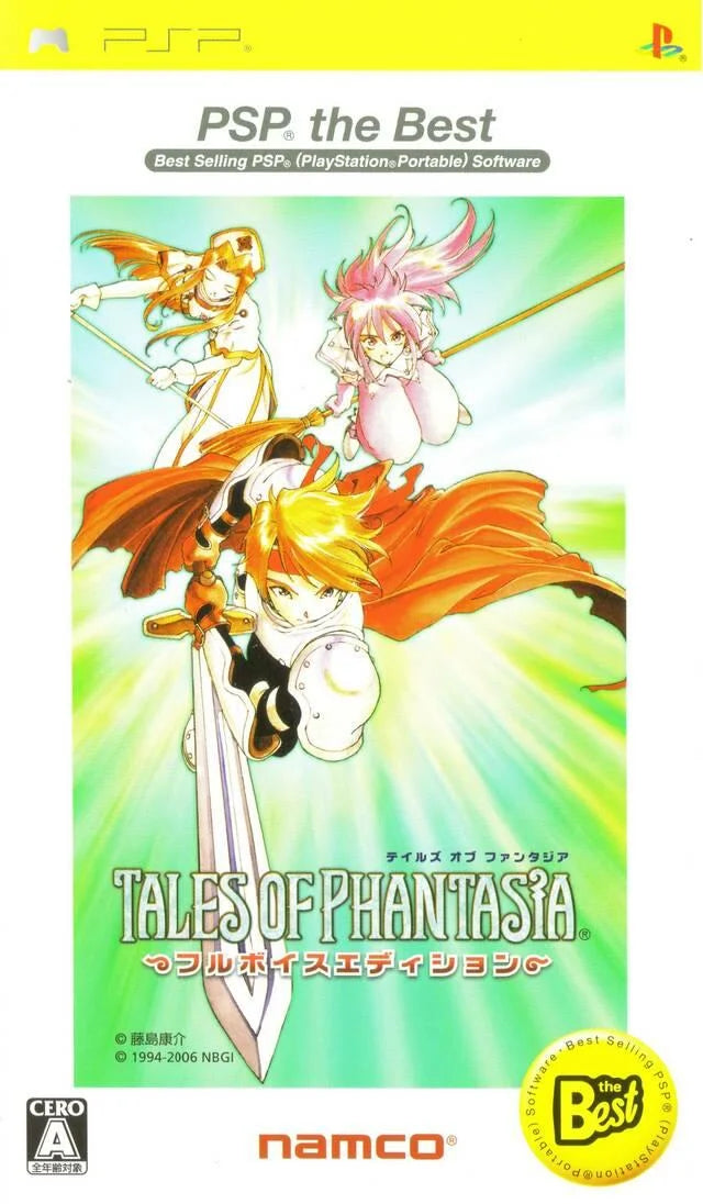 PSP: Tales of Phantasia