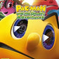 Wii U: Pac-Man and the Ghostly Adventures