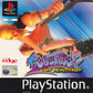 Playstation: Burstrick Wake Boarding