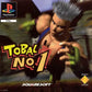 Playstation: Tobal No. 1