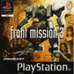 Playstation: Front Mission 3
