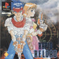 Playstation: Rapid Reload