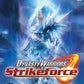 Xbox 360: Dynasty Warriors: Strikeforce