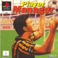 Playstation: Player Manager