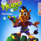 Playstation 2: Agent Hugo: Hula Holiday