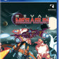 Playstation 4: Rival Megagun