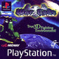 Playstation: War Gods