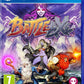 Playstation 4: Battle Axe