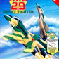 NES: MIG-29 Soviet Fighter