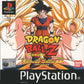 Playstation: Dragon Ball Z Ultimate Battle 22