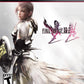 Playstation 3: Final Fantasy XIII-2