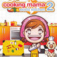 Nintendo Wii: Cooking Mama 2: World Kitchen