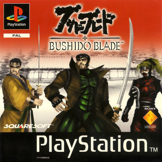 Playstation: Bushido Blade