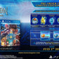 Playstation 4: Star Ocean Integrity and Faithlessness [Limited Edition]