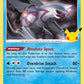 (004/025) Pokemon TCG Celebrations Single: Palkia  Holo Rare